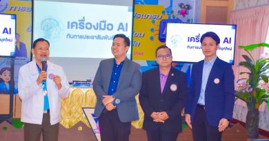 สกร.จับมือรร.อนุบาลฯไฟเขียว AI เต็มระบบ รร.อนุบาลกำแพงเพชร นำร่อง Smart PR พลิกโฉมก้าวสู่โลกดิจิทัลแบบไร้ขีดจำกัด