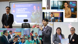 สกร.กำแพงเพชร Upskill AI เข้มข้น สร้างสื่อการเรียนรู้ยุคดิจิทัลให้ผู้บริหารครูและบุคลากรกลุ่มชากังราว