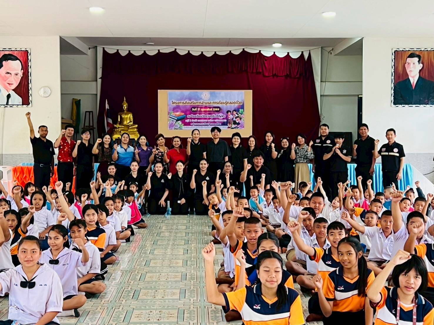 โครงการส่งเสริมการอ่านและการเรียนรู้ตลอดชีวิต