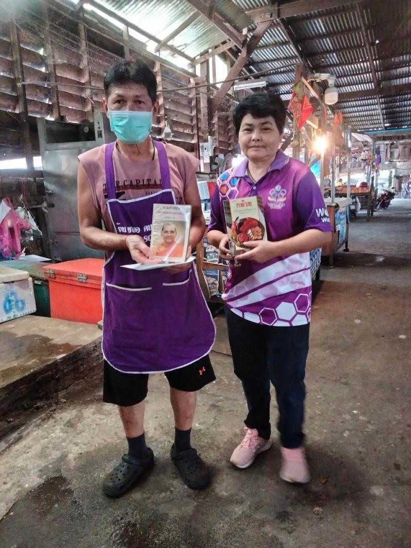 3. อบรมโครงพัฒนาบุคลากรการจัดการศึกษาตามอัธยาศัยและการพัฒนาระบบเว็บเชื่อมโยงแหล่งเรียนรู้ 