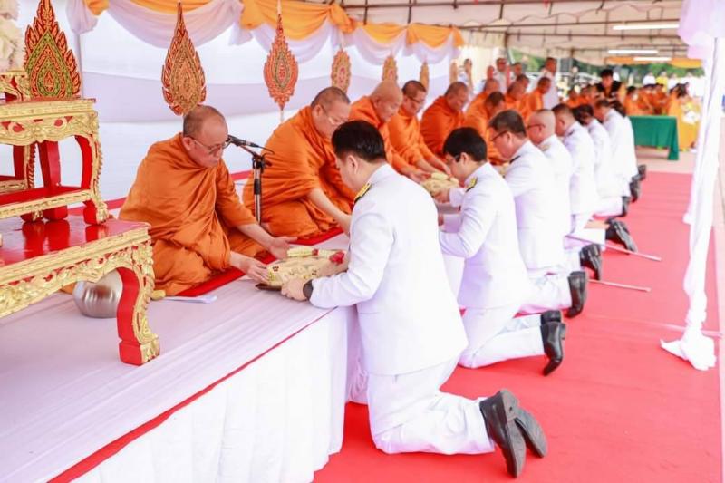 3. วันนวมินทรมหาราช 13 ตุลาคม 2567