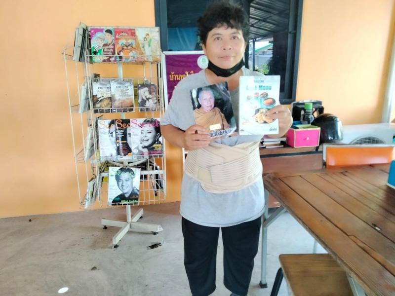 3. บ้านหนังสือชุมชน 16 ตุลาคม 2567