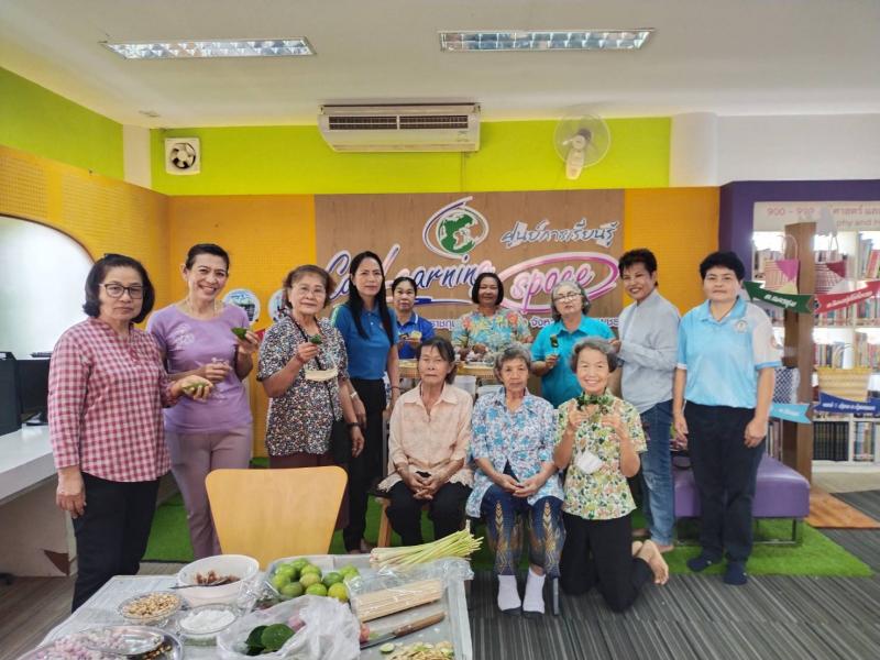 1. การทำเมี่ยงคำสมุนไพร