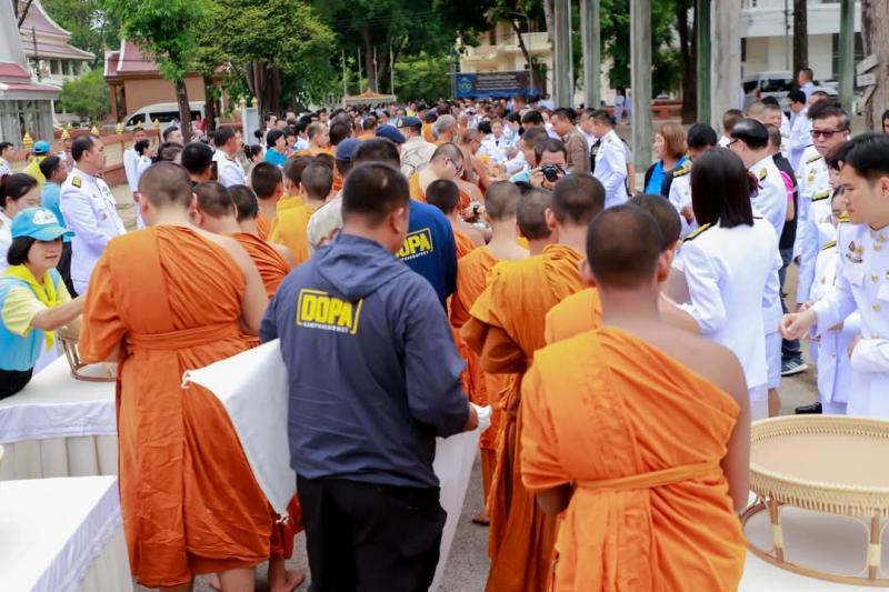 1. กิจกรรมเฉลิมพระเกียรติสมเด็จพระเจ้าลูกเธอ เจ้าฟ้าทีปังกรรัศมีโชติ มหาวชิโรตตมางกูร สิริบูลยราชกุมาร เนื่องในโอกาสวันคล้ายวันประสูติฯ