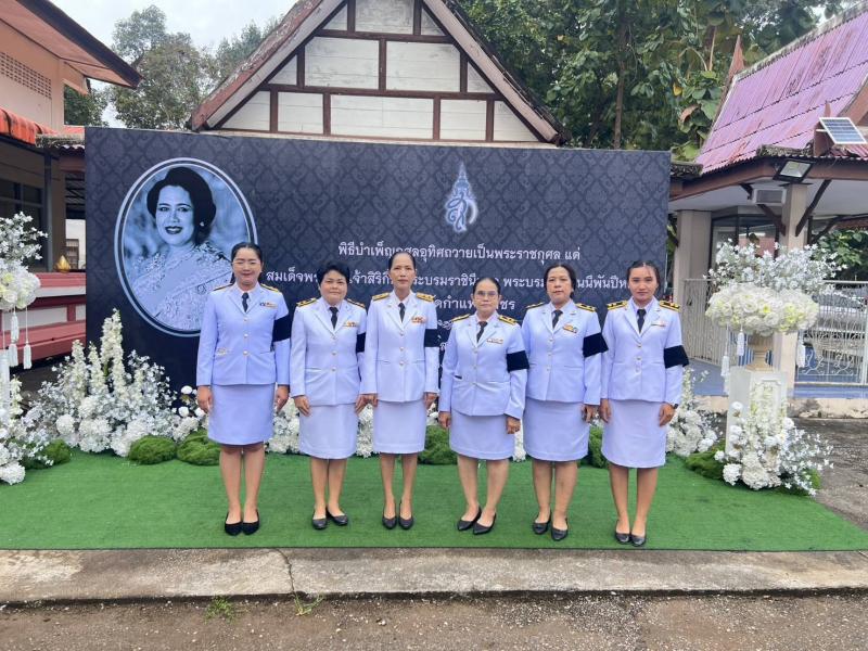 1. พิธีบำเพ็ญกุศลปัญญาสมวาร 50 วัน