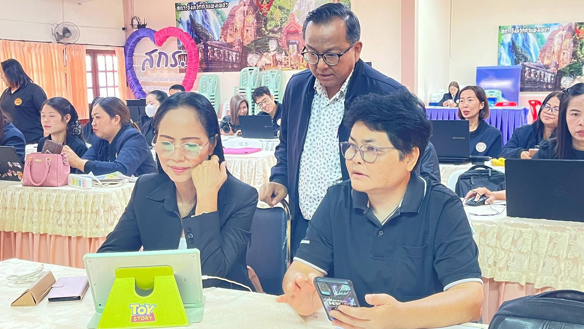 โครงการการพัฒนาระบบบริหารงานการเรียนรู้ตลอดชีวิต “Lifelong learning kpp’ Dole platform”