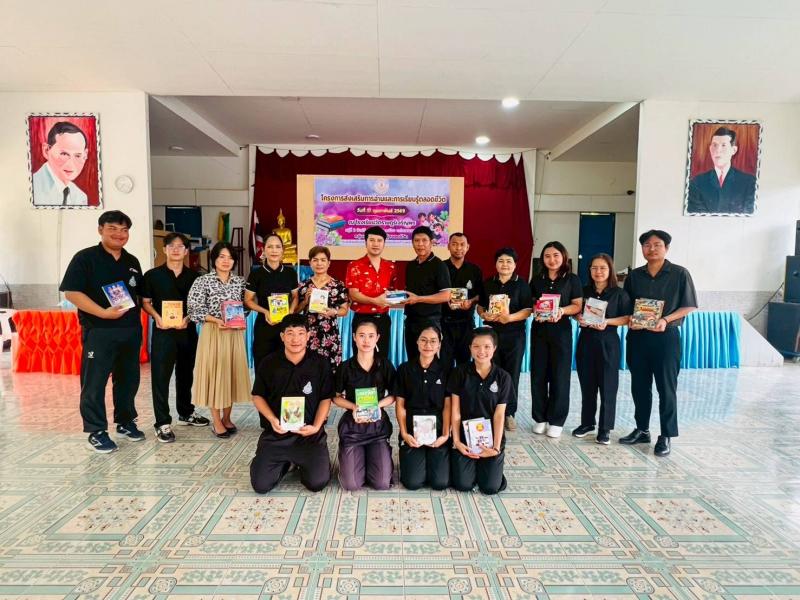 4. โครงการส่งเสริมการอ่านและการเรียนรู้ตลอดชีวิต