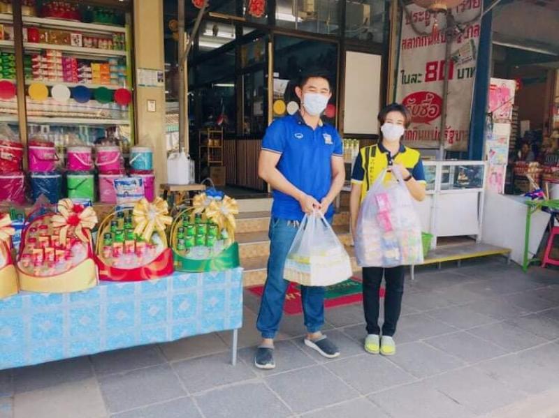 2. ขอขอบคุณ
