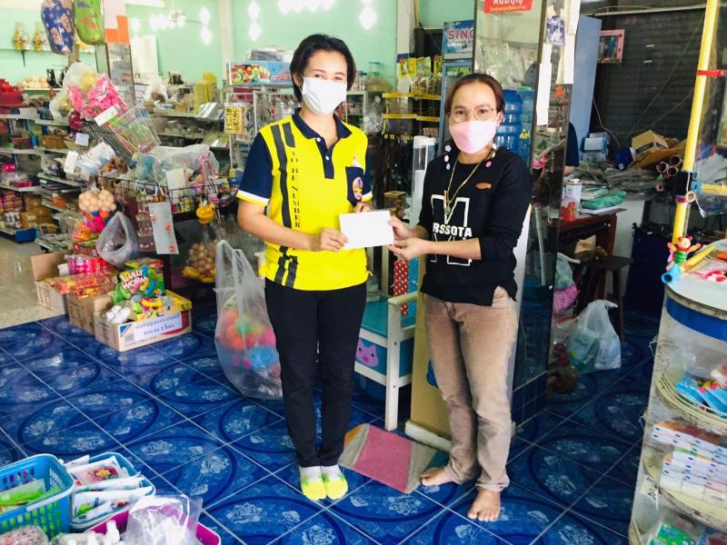 4. ขอขอบคุณ