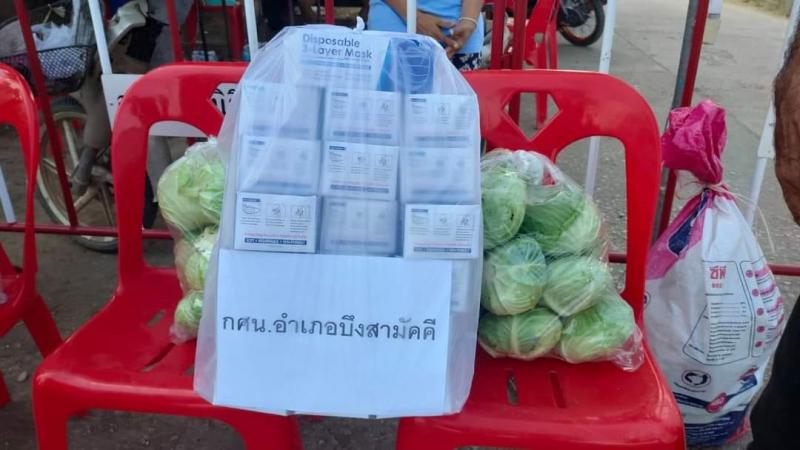 4. ร่วมบริจาคสิ่งของ