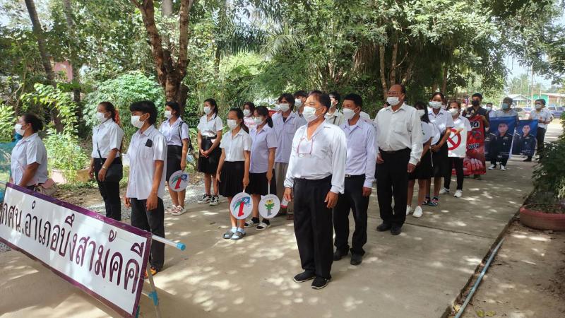 3. กิจกรรม White  Zone