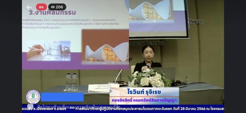 4. อบรมพัฒนาทักษะผู้ปฏิบัติงานห้องสมุดประชาชน เรื่อง 