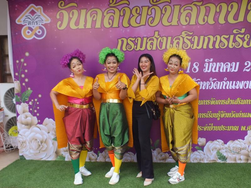 6. วันสถาปนากรมส่งเสริมการเรียนรู้