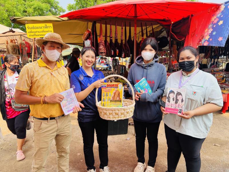 5. กิจกรรมส่งเสริมการอ่านเคลื่อนที่สำหรับชาวตลาด