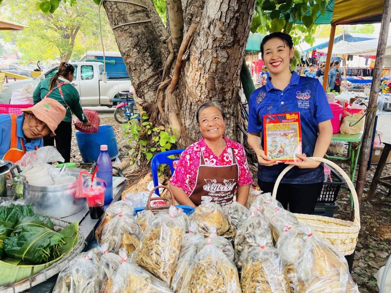 9. กิจกรรมส่งเสริมการอ่านเคลื่อนที่สำหรับชาวตลาด