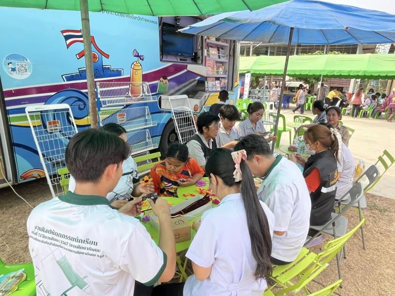 18. ส่งเสริมการอ่านห้องสมุดเคลื่อนที่