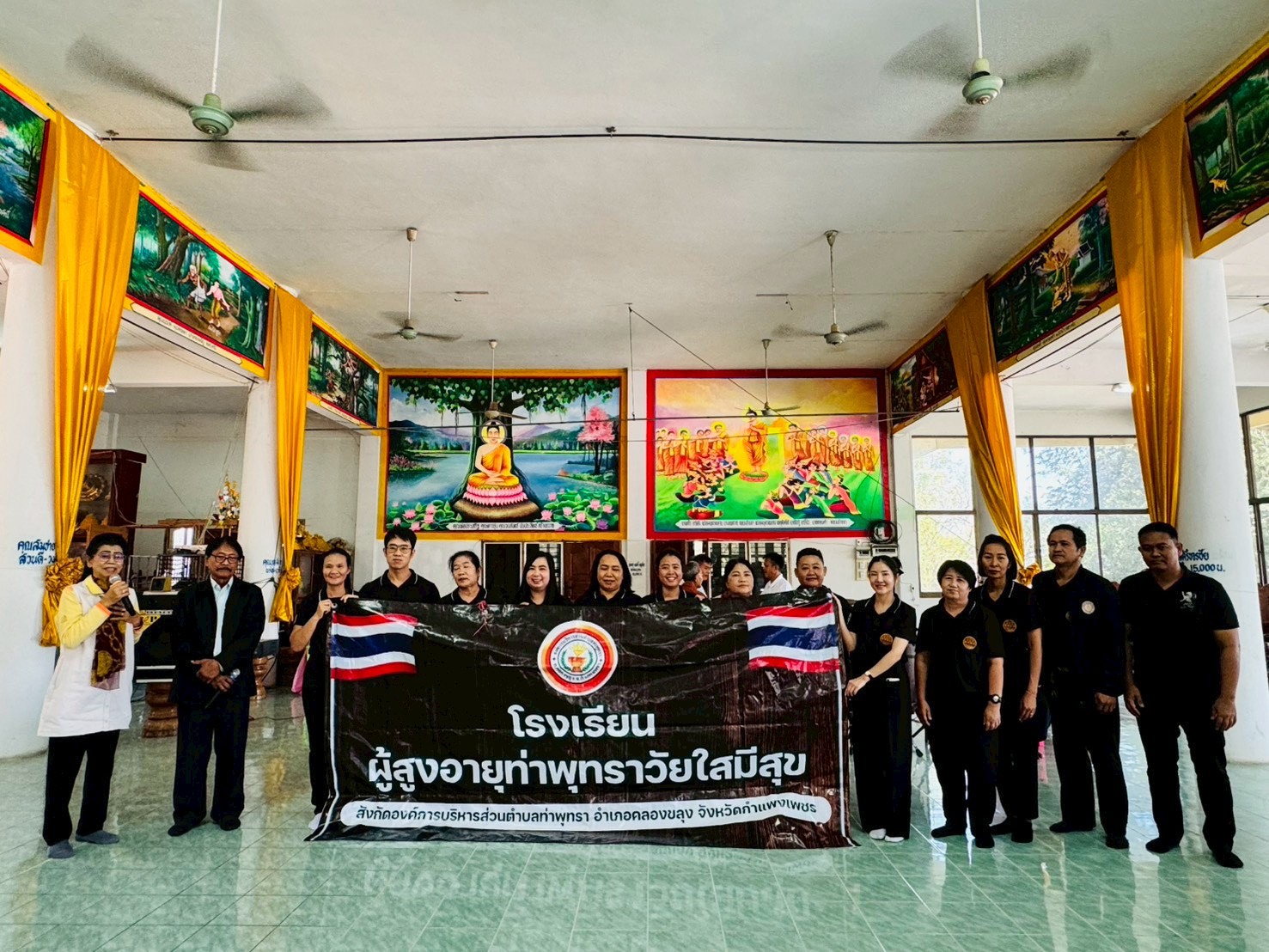 วันที่ 4 กุมภาพันธ์ 2569 โครงการส่งเสริมการอ่านและการดูแลสุขภาพผู้สูงอายุอย่างยั่งยืน ประจำปีงบประมาณ พ.ศ.2569 วันที่ 4 กุมภาพันธ์ 2569 โครงการส่งเสริมการอ่านและการดูแลสุขภาพผู้สูงอายุอย่างยั่งยืน ประจำปีงบประมาณ พ.ศ.2569