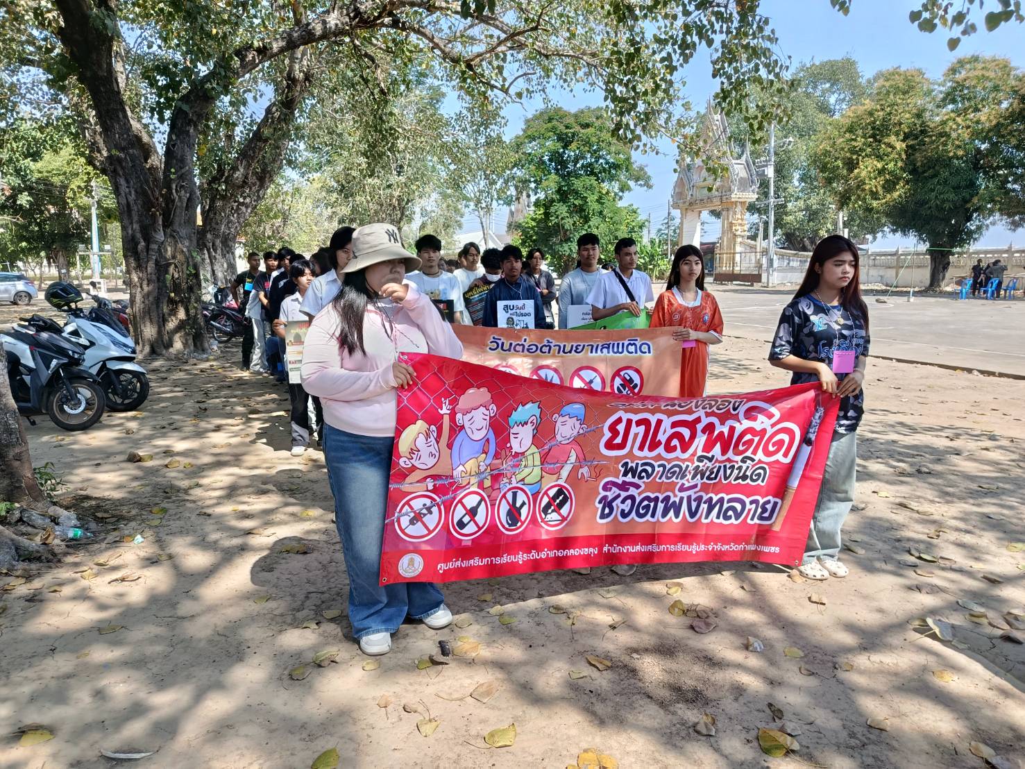 ่วันที่ 20 กุมภาพันธ์ 2569 โครงการกีฬาพื้นบ้าน สานสัมพันธ์ เสริมความรู้เพื่อป้องกันยาเสพติด ่วันที่ 20 กุมภาพันธ์ 2569 โครงการกีฬาพื้นบ้าน สานสัมพันธ์ เสริมความรู้เพื่อป้องกันยาเสพติด