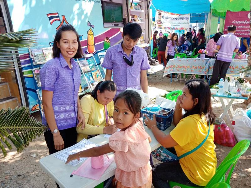 3. ห้องสมุดประชาชนอำเภอคลองขลุงออกหน่วยบริการเคลื่อนที่ส่งเสริมการอ่าน