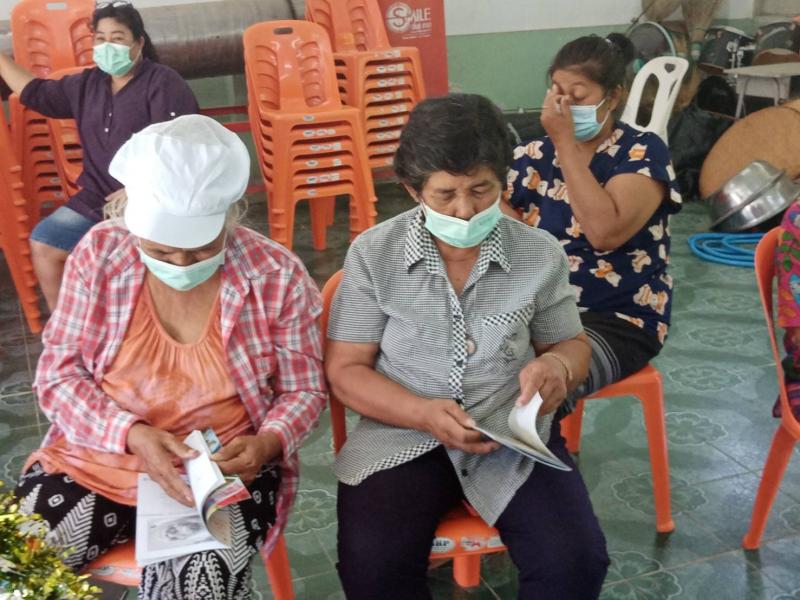 4. กิจกรรมส่งเสริมการอ่านเคลื่อนที่ กิจกรรมอ่านสร้างอาชีพเสริมรายได้  กศน.ตำบลแม่ลาด 22 มิถุนายน 2564