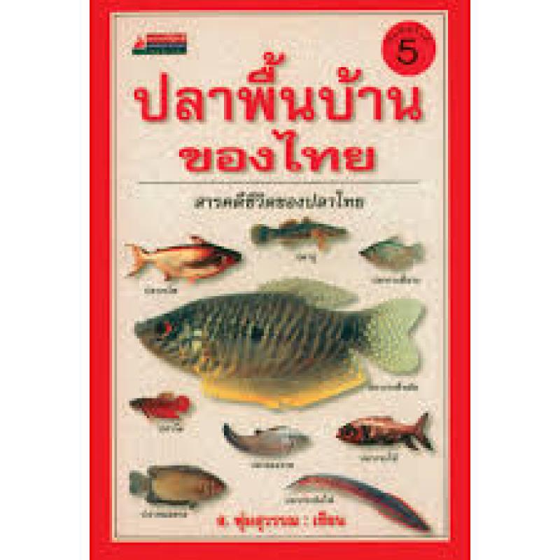 3. อบรมเว็บเชื่อมโยง บรรณารักษ์อำเภอคลองขลุง