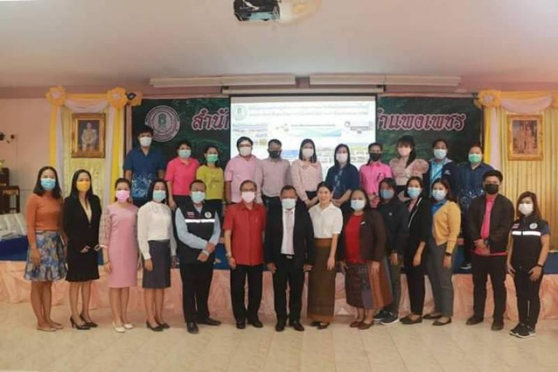 3. อบรมเชิงปฏิบัติการ 26-27 มกราคม 2564