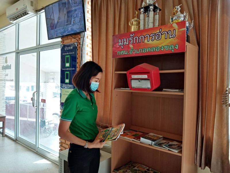 2. กิจกรรมหมุนเวียนสื่่อสถานีตำรวจภูธรอำเภอคลองขลุง