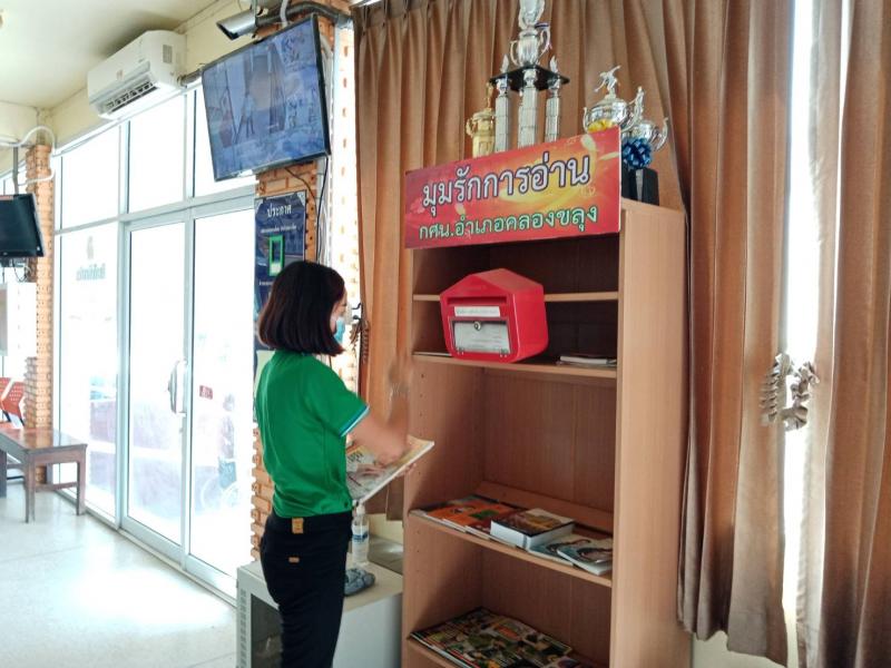 3. กิจกรรมหมุนเวียนสื่่อสถานีตำรวจภูธรอำเภอคลองขลุง