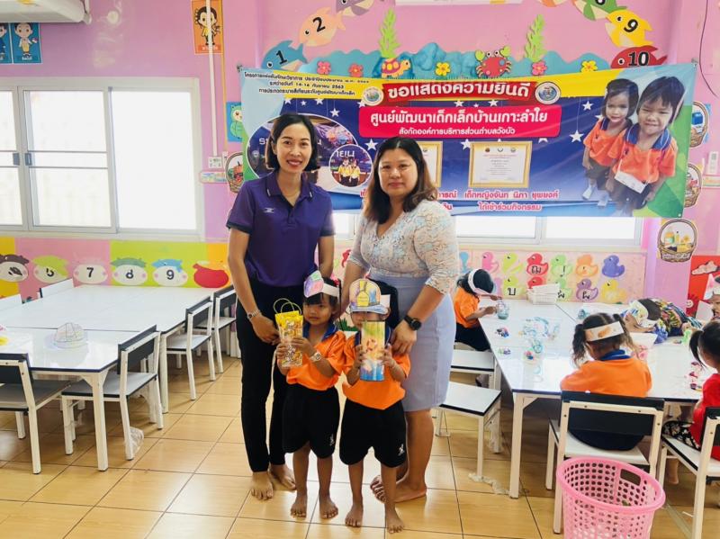 7. 11 มีนาคม 2564 กิจกรรมส่งเสริมการอ่าน ศพด.เกาะลำไย