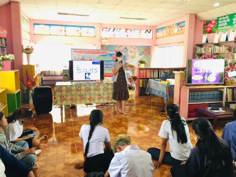 2. กิจกรรมส่งเสริมการอ่านภายในห้องสมุดประชาชนอำเภอคลองขลุง 25 มีนาคม 2564