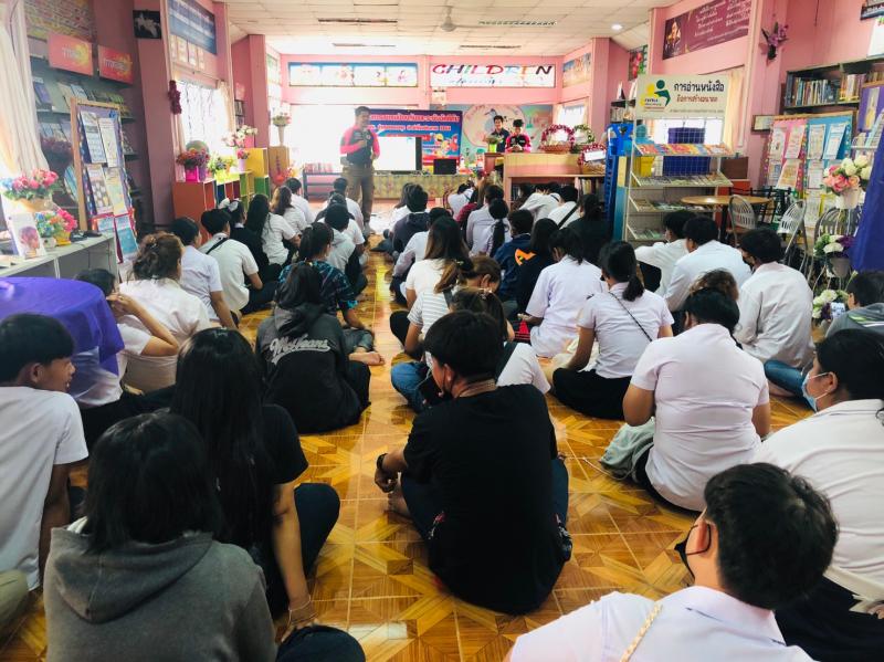 2. กิจกรรมส่งเสริมการอ่านในห้องสมุดประชาชนอำเภอคลองขลุง 1 เมษายน 2564