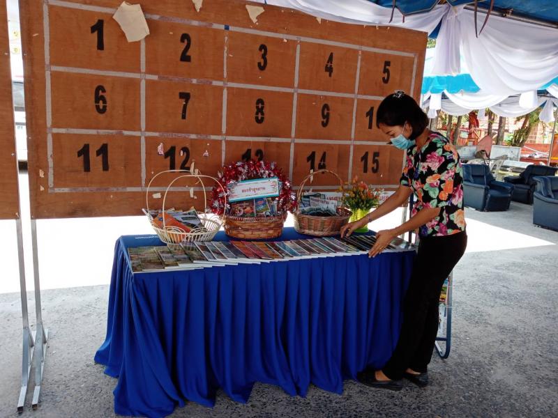 3. กิจกรรมส่งเสริมการอ่านเคลื่อนที่เทศกาลสงกรานต์ ปี พ.ศ. 2564