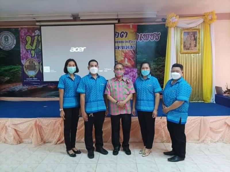 2. โครงการพัฒนาบุคลากรการแลกเปลี่ยนเรียนรู้พัฒนาศักยภาพครูมืออาชีพ ประจำปีงบประมาณ 2564