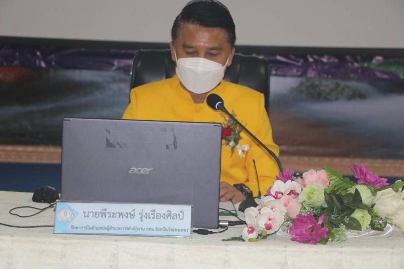 4. โครงการพัฒนาบุคลากรการแลกเปลี่ยนเรียนรู้พัฒนาศักยภาพครูมืออาชีพ ประจำปีงบประมาณ 2564