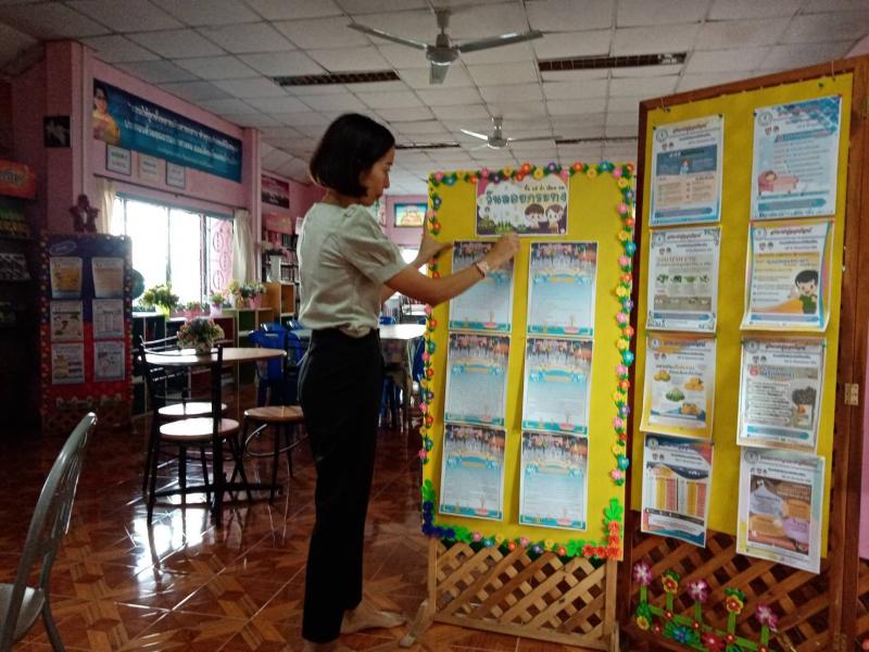 3. กิจกรรมส่่งเสริมการอ่าน บอร์ดนิทรรศการวันลอยกระทง