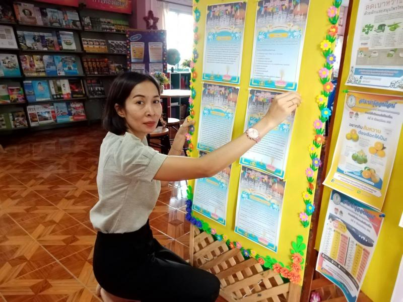 5. กิจกรรมส่งเสริมการอ่าน บอร์ดนิทรรศการวันลอยกระทง