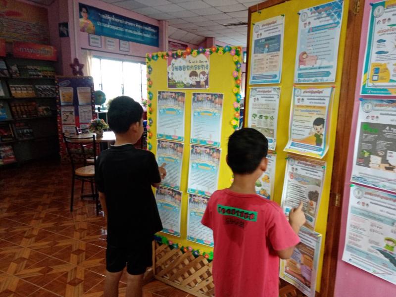 6. กิจกรรมส่งเสริมการอ่าน บอร์ดนิทรรศการวันลอยกระทง