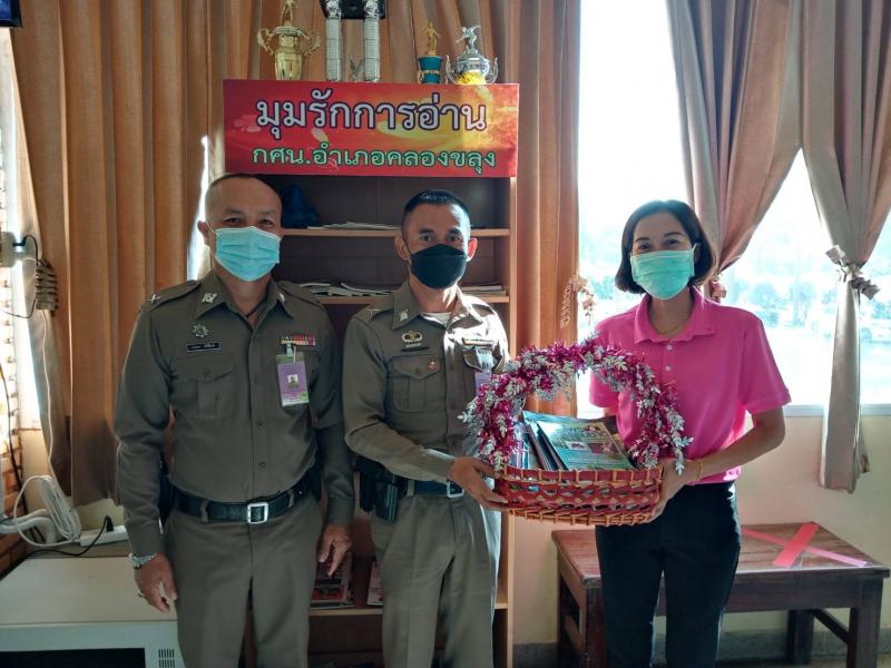 1. กิจกรรมส่งเสริมการอ่าน หมุนเวียนสื่่อสถานีตำรวจภูธรอำเภอคลองขลุง