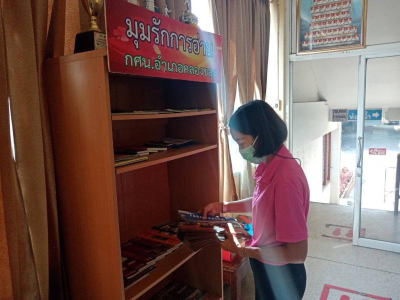 2. กิจกรรมส่งเสริมการอ่าน หมุนเวียนสื่่อสถานีตำรวจภูธรอำเภอคลองขลุง