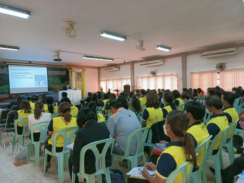 6. โครงการประชุมชี้แจงรับมอบนโยบาย จุดเน้นและแนวทางการดำเนินงานของสำนักงาน กศน. จังหวัดกำแพงเพชร ประจำปีงบประมาณ พ.ศ. 2565