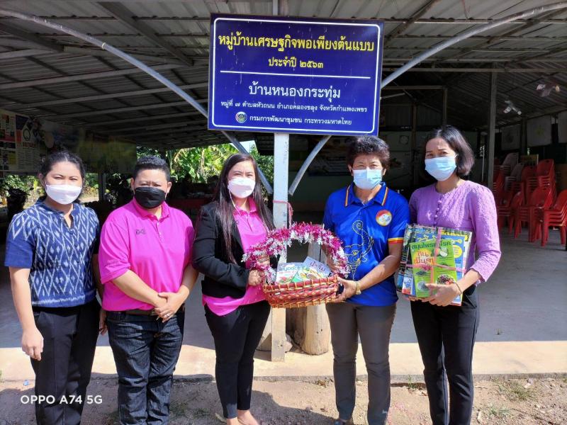 1. โครงการห้องสมุดเคลื่อนที่ส่งเสริมการอ่าน ประจำปี 2565 ตำบลหัวถนน