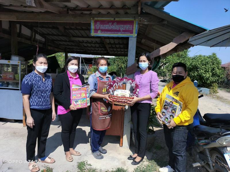 2. โครงการห้องสมุดเคลื่อนที่ส่งเสริมการอ่าน ประจำปี 2565 ตำบลหัวถนน