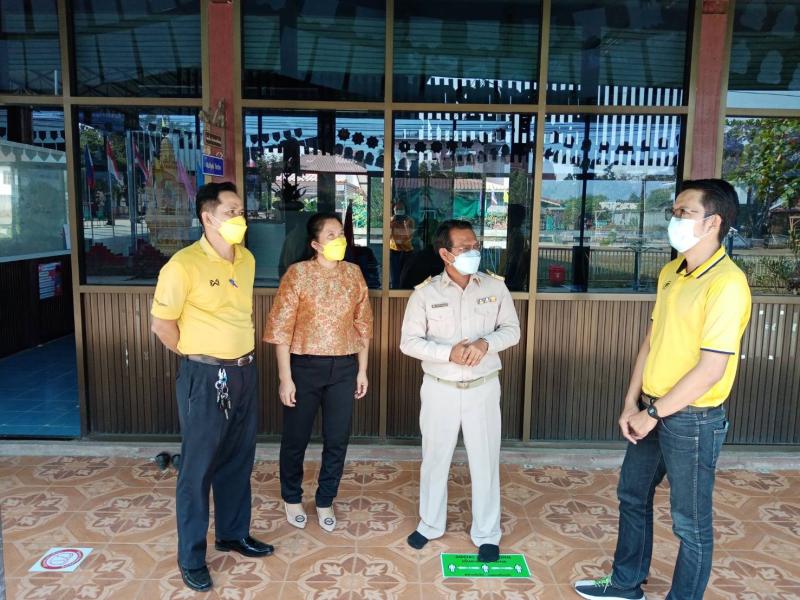 4. วันที่ 17 มกราคม 2565 กิจกรรมสนับสนุนวันเด็กแห่งชาติ โรงเรียนบ้านถนนงามมิตรภาพที่ 27