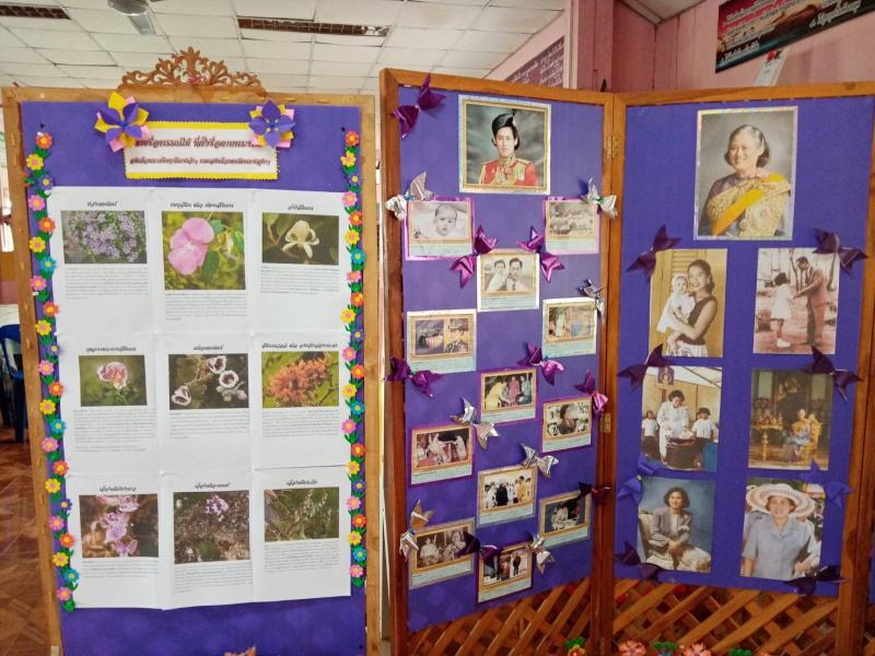 3. กิจกรรมส่งเสริมการอ่าน โครงการ 2 เมษา วันรักการอ่านสืบสารสารานุกรมไทยสำหรับเยาวชน พ.ศ.2565