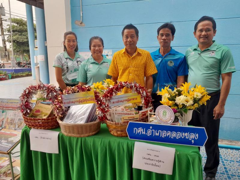 1. วันที่ 3 กุมภาพันธ์ 2566 กิจกรรมส่งเสริมการอ่านเคลื่อนที่ โรงเรียนผู้สูงอายุ รพสต.โค้งวิไล