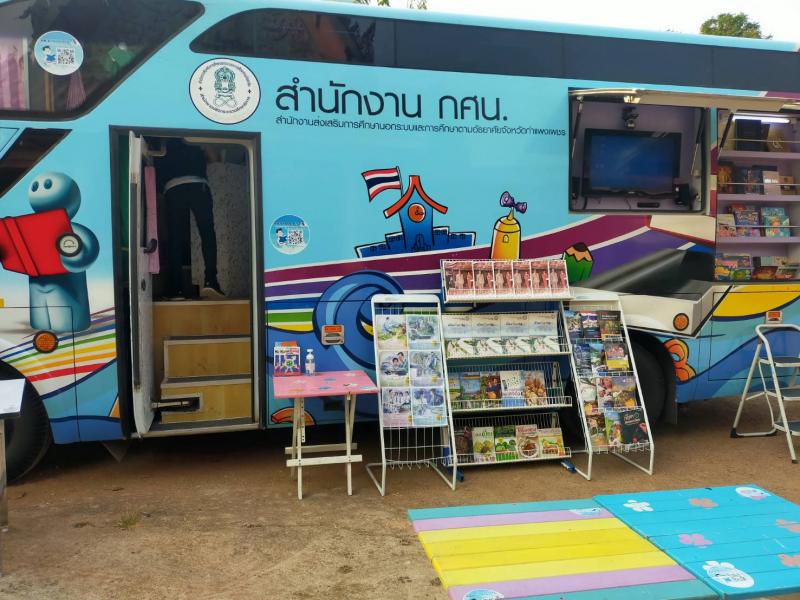 1. วันที่ 3 มีนาคม 2566 กิจกรรมส่งเสริมการอ่านเคลื่อนที่ โรงเรียนวัดร้อยไร่ (รถโมบาย)