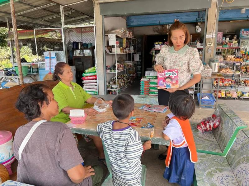 3. วันที่ 19 กุมภาพันธ์ 2568 กิจกรรมส่งเสริมการอ่านหมุนเวียนสื่อบ้านหนังสือชุมชนตำบลแม่ลาด