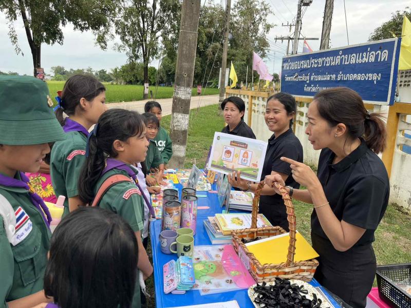 2. วันที่ 19 พฤศจิกายน 2568 กิจกรรมห้องสมุดเคลื่อนที่สำหรับชาวตลาด ณ ตลาดนัดวัดพรหมประดิษฐ์ ตำบลแม่ลาด