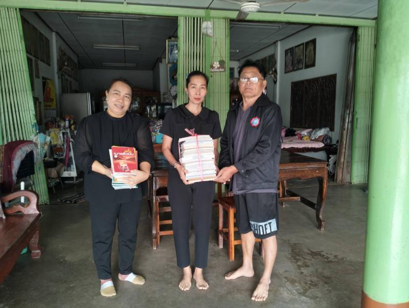 1. วันที่ 26 พฤศจิกายน 2568 กิจกรรมหมุนเวียนสื่อบ้านหนังสือชุมชนบ้านวังไทร