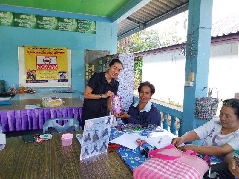 7. วันที่ 26 พฤศจิกายน 2568 กิจกรรมส่่งเสริมการอ่าน ศกร.ระดับตำบลวังไทร